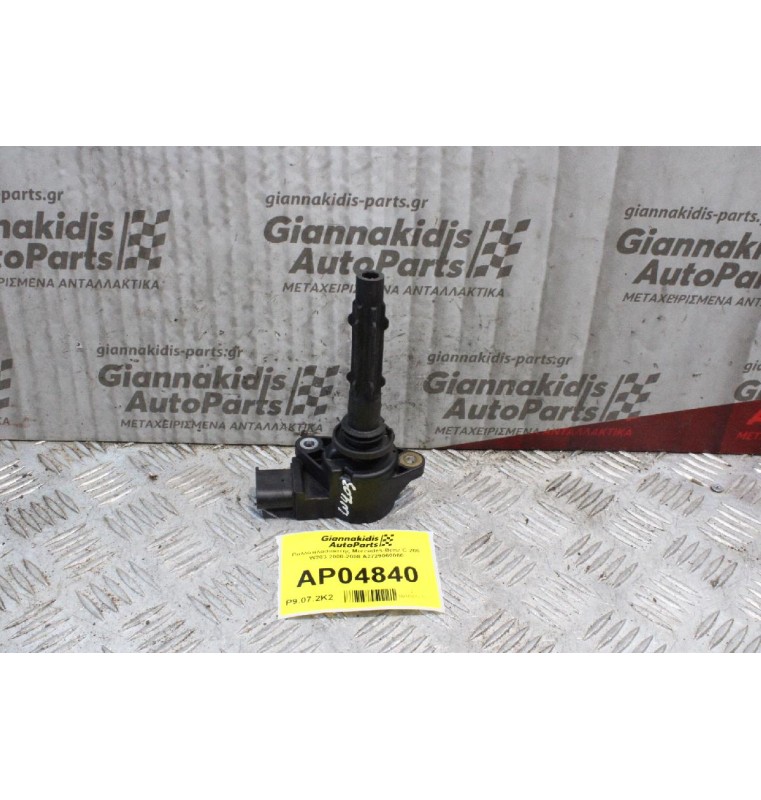 Πολλαπλασιαστής Mercedes-Benz C 200 W203 2000-2008 A2729060060