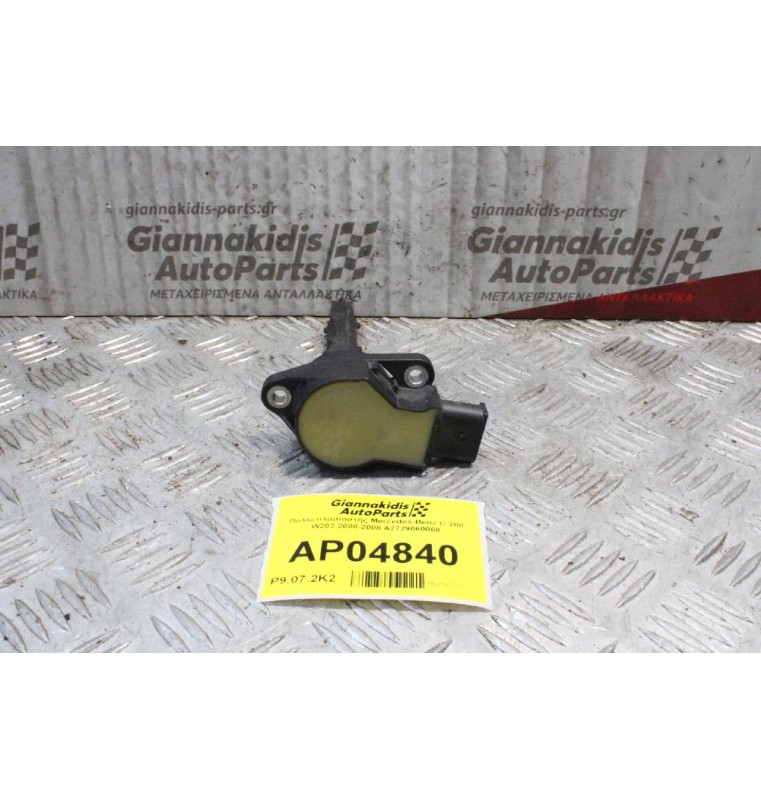 Πολλαπλασιαστής Mercedes-Benz C 200 W203 2000-2008 A2729060060