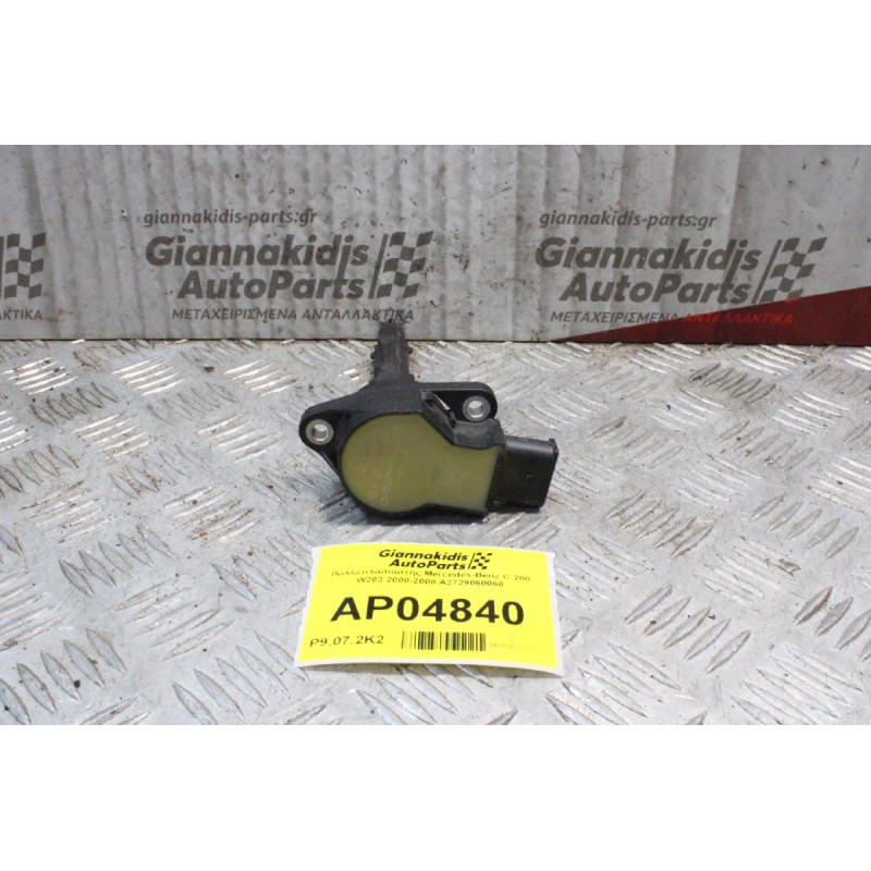 Πολλαπλασιαστής Mercedes-Benz C 200 W203 2000-2008 A2729060060