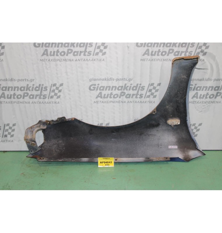 Φτερό Mitsubishi Colt 1996-1998 (Εμπρός Δεξί)