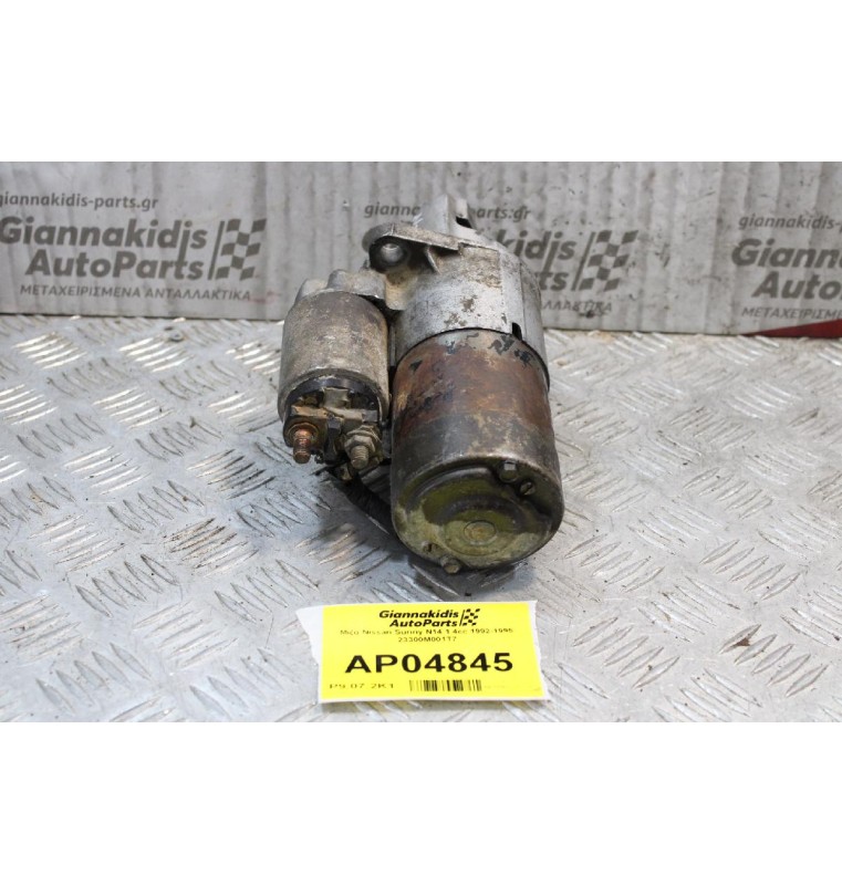 Μίζα Nissan Sunny N14 1.4cc 1992-1995 23300M001T7