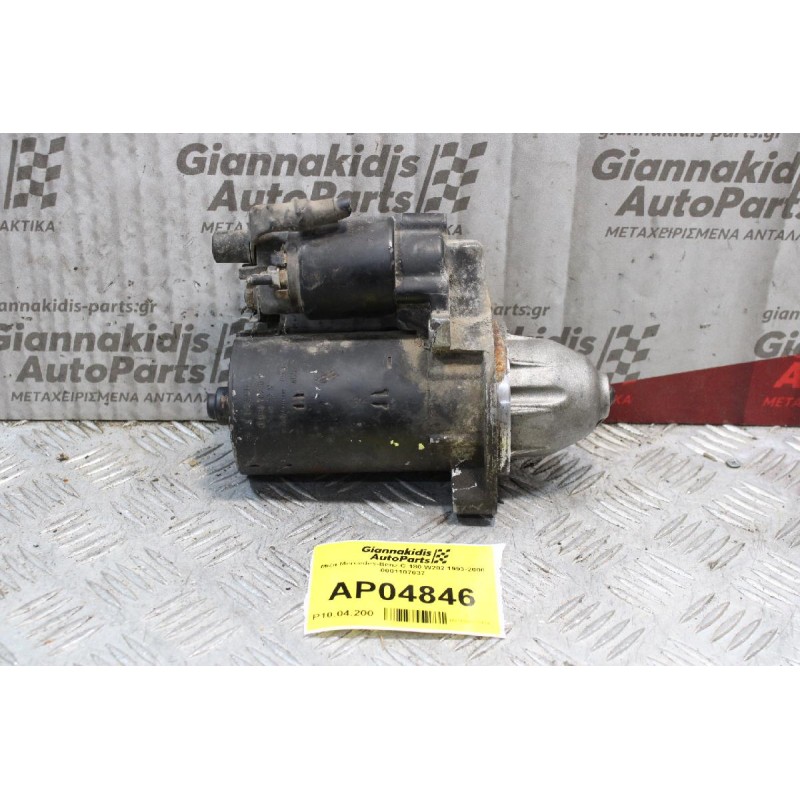 Μιζα Mercedes-Benz C 180 W202 1993-2000 0001107037