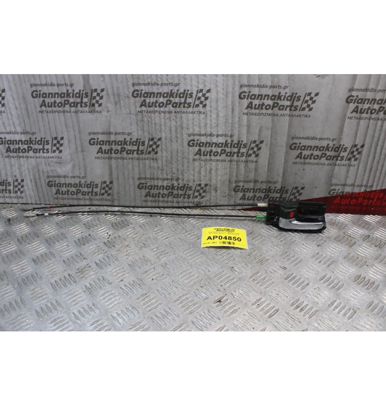 Χερούλι Εσωτερικό Toyota Corolla 2002-2006 (Εμπρός Αριστερό) JP