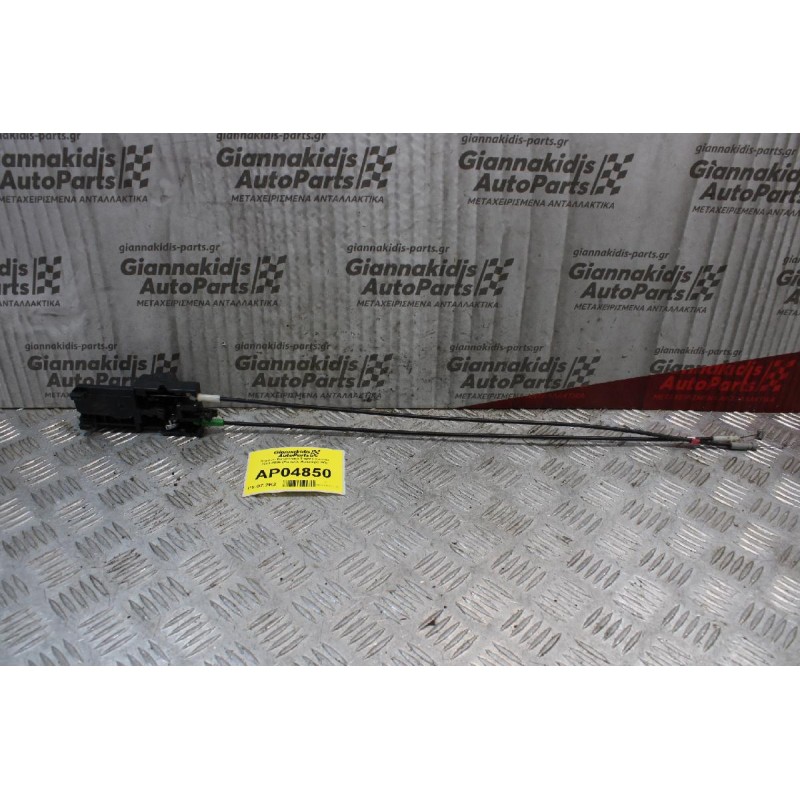 Χερούλι Εσωτερικό Toyota Corolla 2002-2006 (Εμπρός Αριστερό) JP