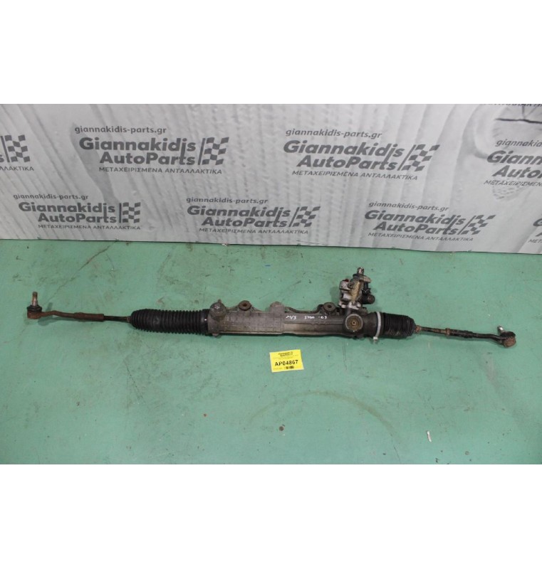 Κρεμαγιέρα Υδραυλική Mercedes-Benz S 320 W220 1998-2006 A2204610801