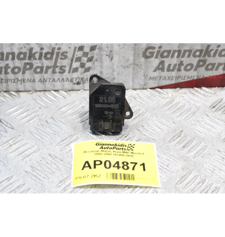 Μετρητής Μάζας Αέρα MAF Mazda 6 2002-2008 197400-2010
