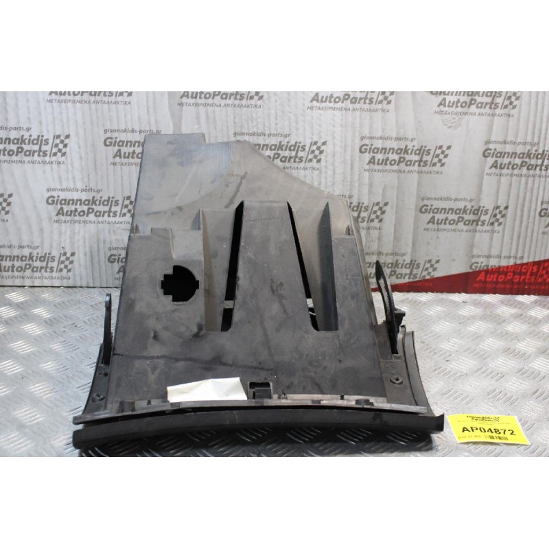 Ντουλαπάκι Συνοδηγού Peugeot 206 1998-2004