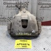 Δαγκάνα Ford Focus 2004-2008 (Εμπρός Δεξιά)