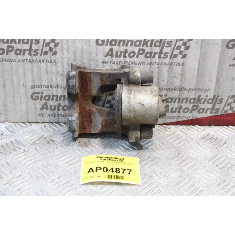 Δαγκάνα Skoda Fabia 1997-2007 (Εμπρός Δεξιά)