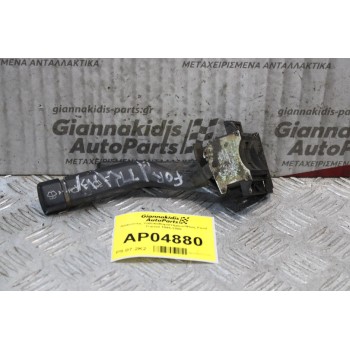 Διακόπτης Υαλοκαθαριστήρων/Φλας Ford Transit 1995-2000