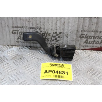 Διακόπτης Φλας Opel Corsa C 2000-2006