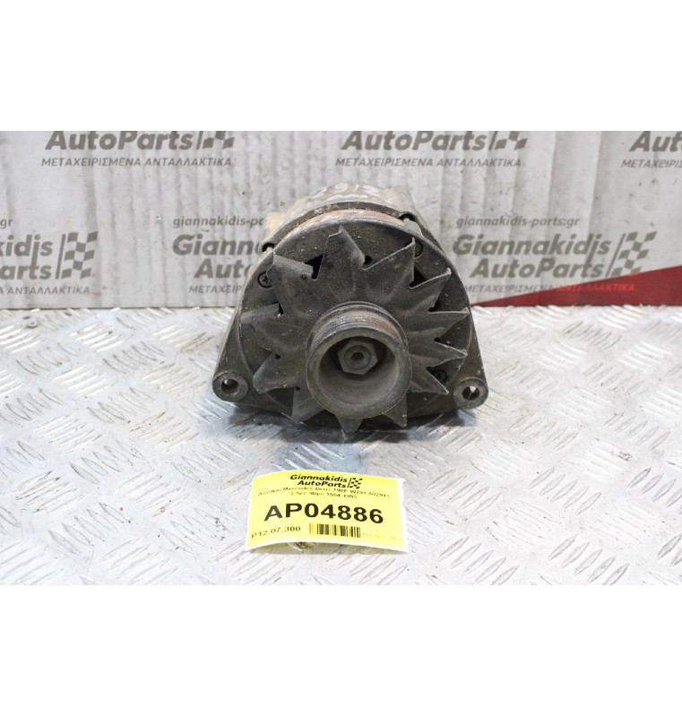 Δυναμό Mercedes-Benz 190E W201 602911 2.5cc 90ps 1984-1993