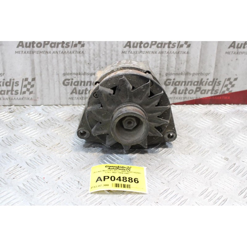 Δυναμό Mercedes-Benz 190E W201 602911 2.5cc 90ps 1984-1993