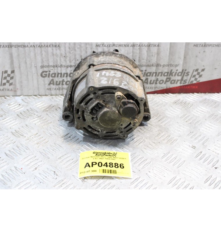 Δυναμό Mercedes-Benz 190E W201 602911 2.5cc 90ps 1984-1993