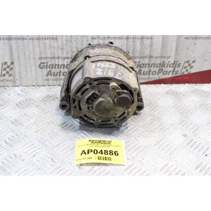 Δυναμό Mercedes-Benz 190E W201 602911 2.5cc 90ps 1984-1993