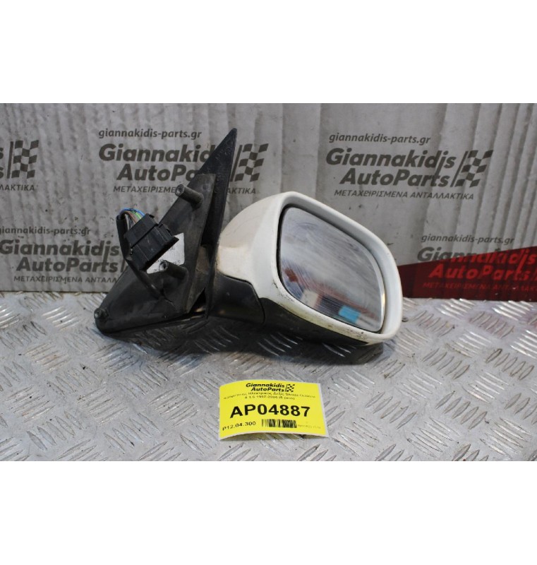 Καθρέπτης Ηλεκτρικός Δεξίς Skoda Octavia 4  1997-2004 (5 pins)