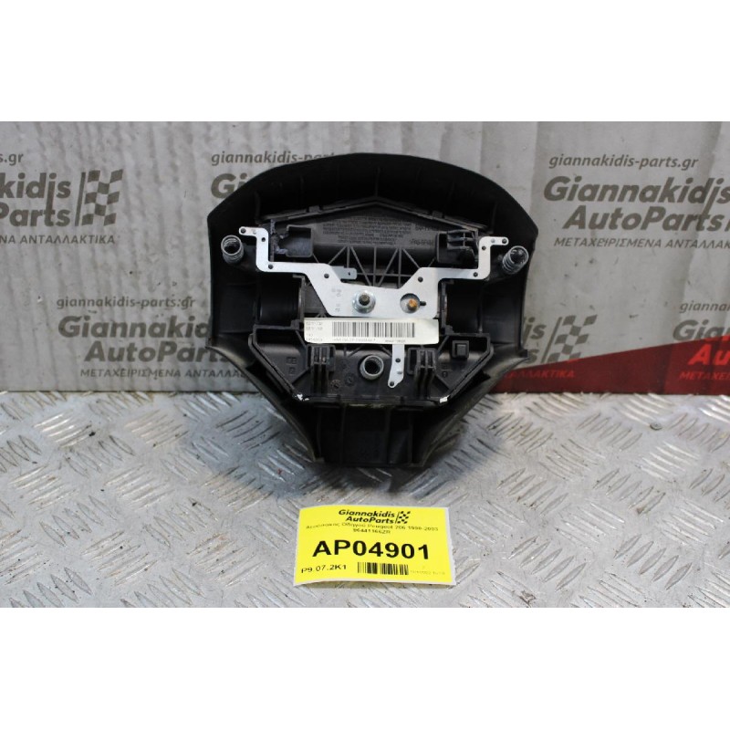 Αερόσακος Οδηγού Peugeot 206 1998-2003 96441166ZR