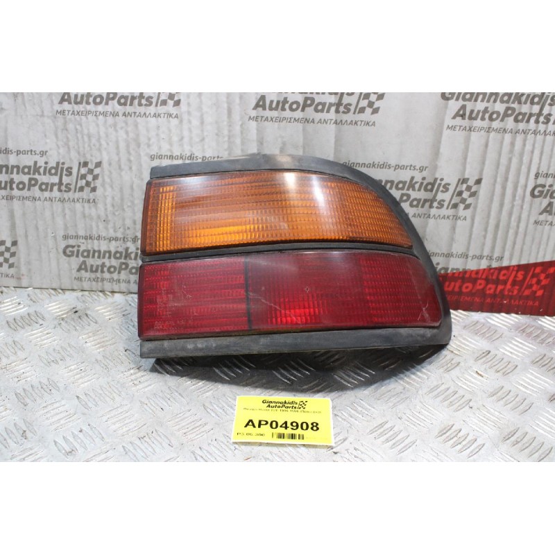 Φανάρι Rover 820 1986-1999 (Πίσω Δεξί)