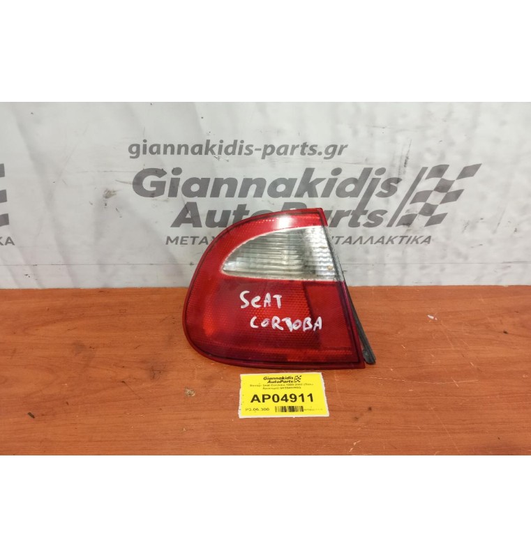 Φανάρι Seat Cordoba 1999-2002 (Πίσω Αριστερά) 6K5945095G