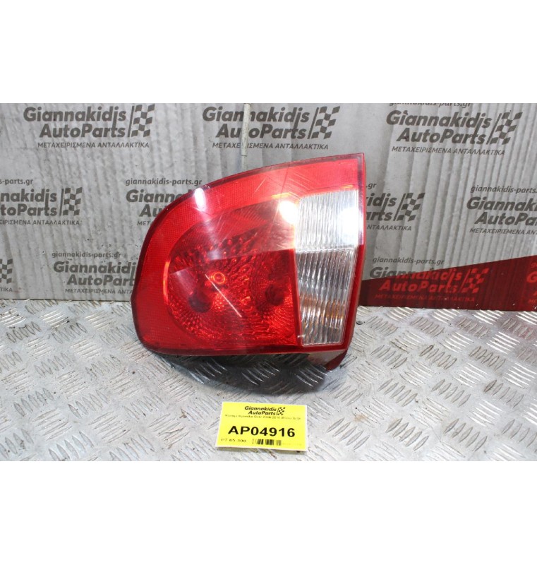 Φανάρι Hyundai Getz 2006-2010 (Πίσω Δεξί)