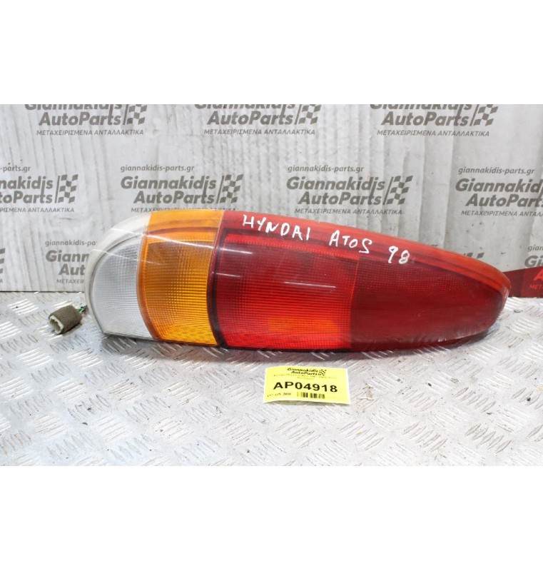 Φανάρι Hyundai Atos 1997-2000 (Πίσω Αριστερό)