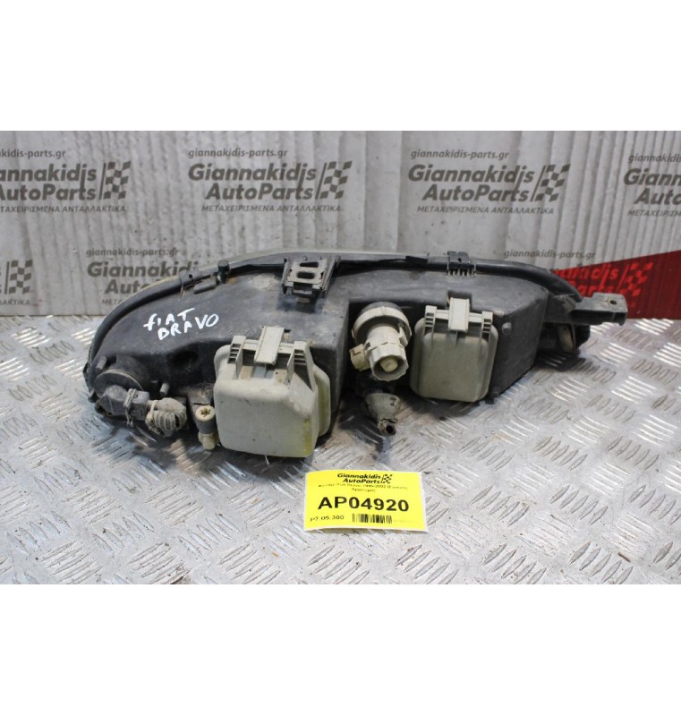 Φανάρι Fiat Bravo 1995-2002 (Εμπρός Αριστερό)