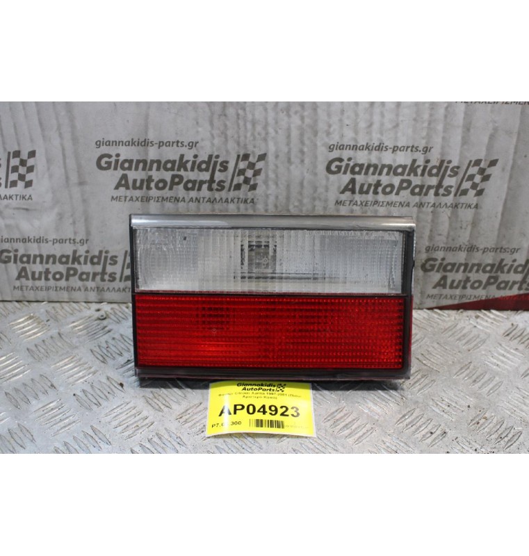 Φανάρι Citroen Xantia 1997-2001 (Πίσω Αριστερό Καπό)