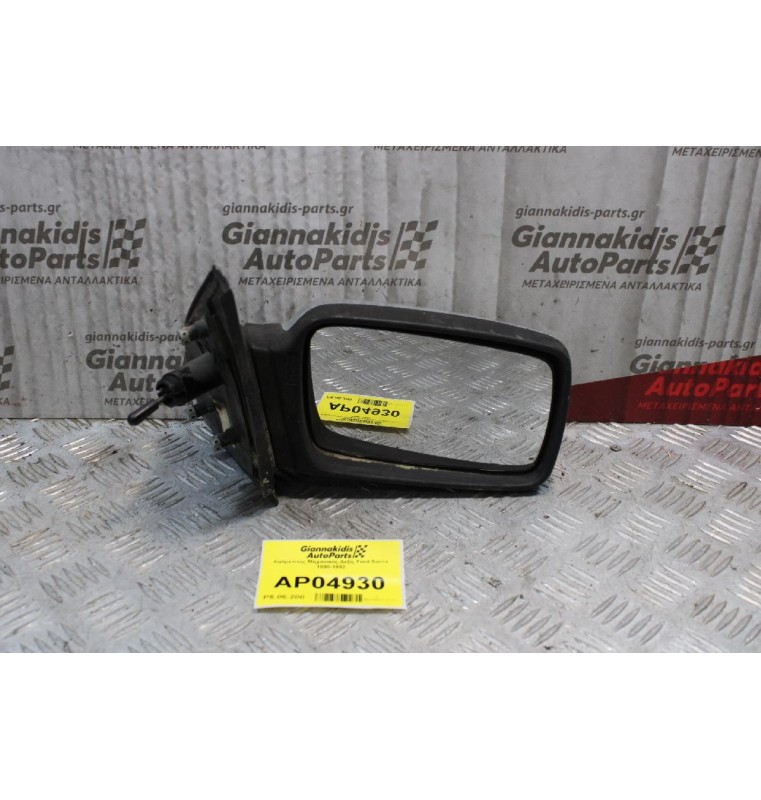 Καθρέπτης Μηχανικός Δεξίς Ford Sierra 1990-1992