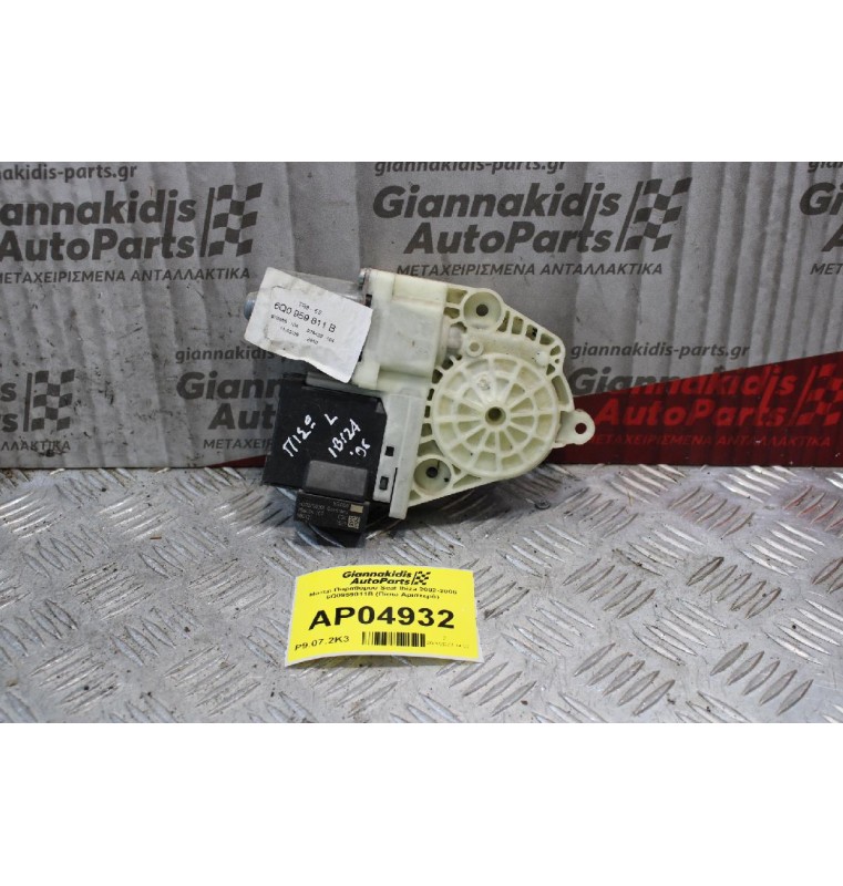 Μoτέρ Παραθύρου Seat Ibiza 2002-2006 6Q0959811B (Πίσω Αριστερό)