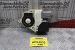 Μoτέρ Παραθύρου Seat Ibiza 2002-2006 6Q0959811B (Πίσω Αριστερό)