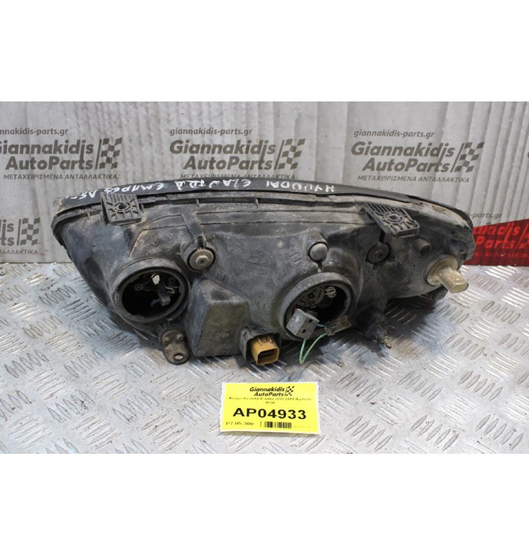 Φανάρι Hyundai Elantra 2000-2004 (Eμπρός Δεξί)