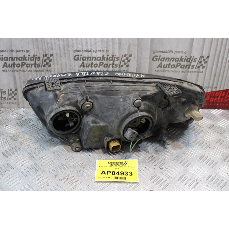 Φανάρι Hyundai Elantra 2000-2004 (Eμπρός Δεξί)