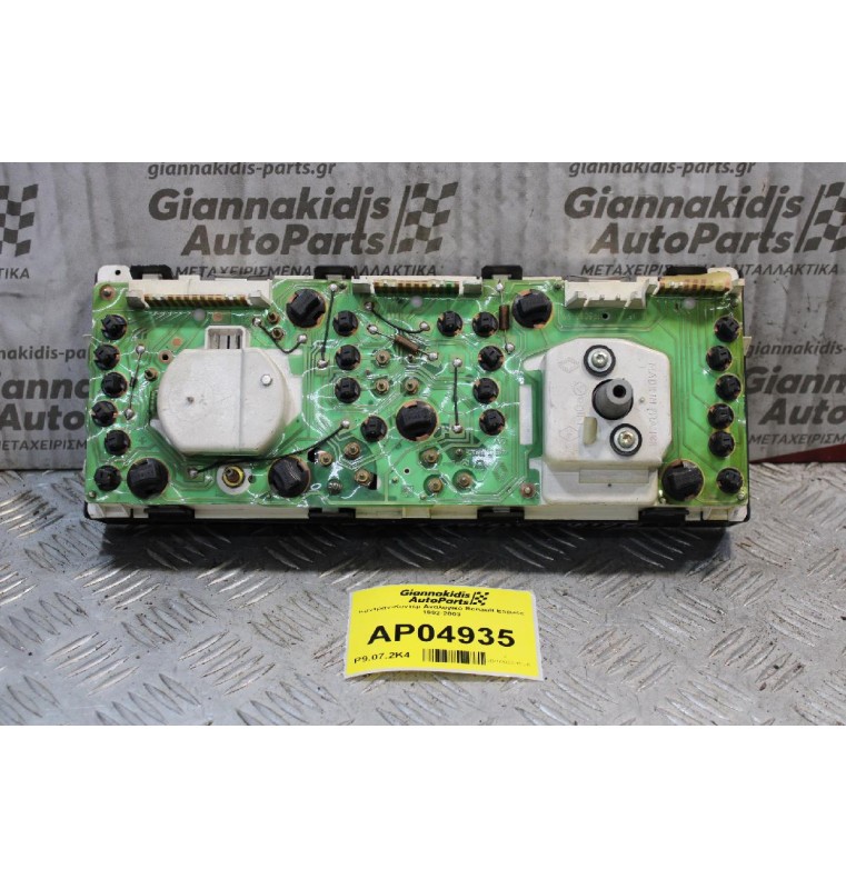 Καντράν-Κοντέρ Αναλογικό Renault Espace 1992-2003