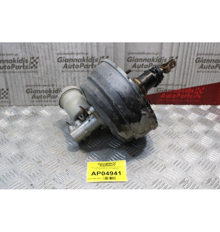 Σεβρό Φρένων Με αντλία Suzuki Vitara 1992-1998 44610-3134 0B00004