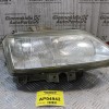 Φανάρι Renault Espace 1992-2003 (Εμπρός Δεξί)