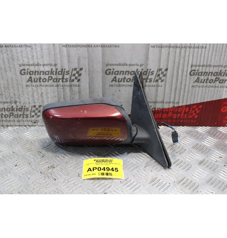 Καθρέπτης Ηλεκτρικός Δεξίς Bmw 318 E36 1990-1998 (4 pins)