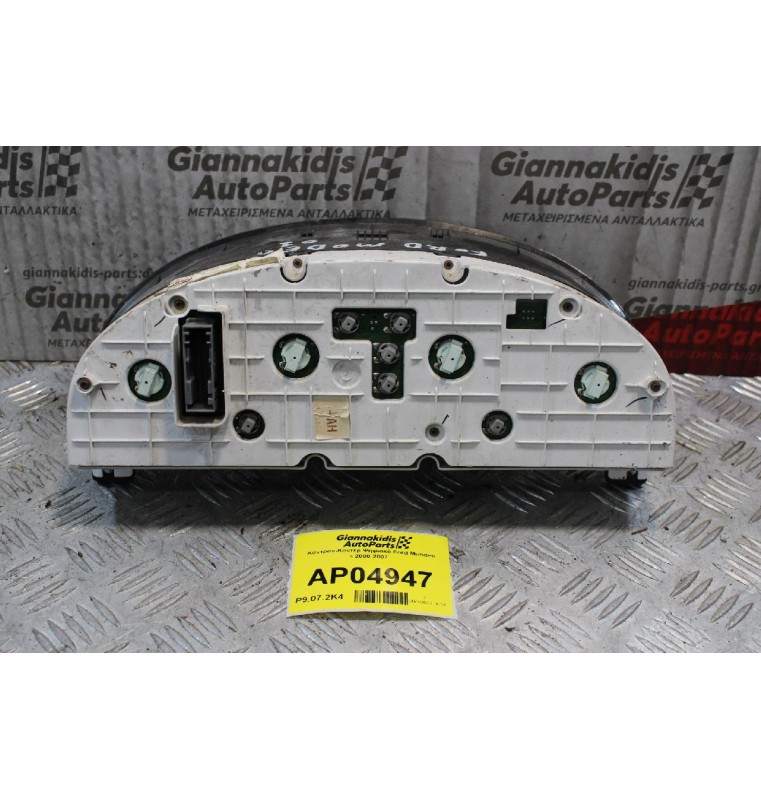 Καντράν-Κοντέρ Ψηφιακό Ford Mondeo 2000-2007