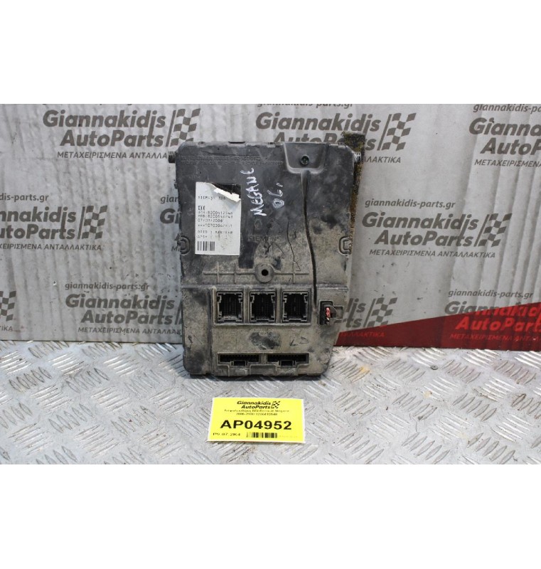 Ασφαλειοθήκη BSI Renault Megane 2006-2008 8200412548