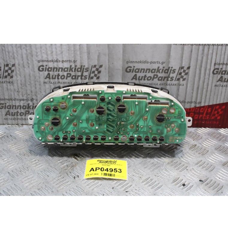 Καντράν-Κοντέρ Αναλογικό Kia Clarus 1999-2001