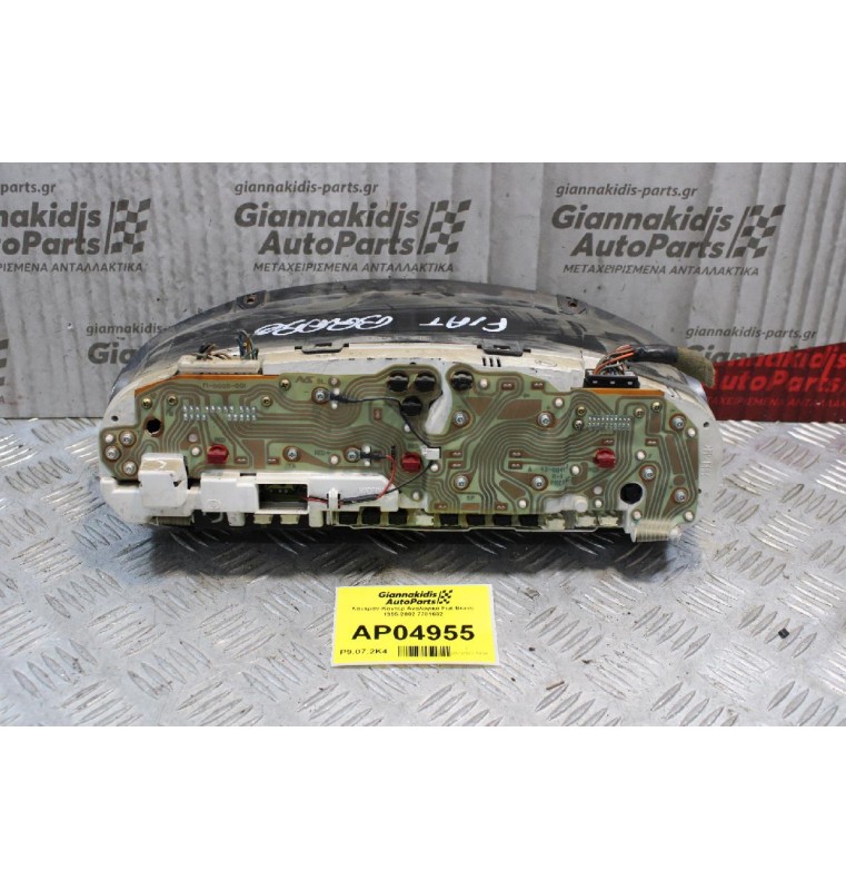 Καντράν-Κοντέρ Αναλογικό Fiat Bravo 1995-2002 7781632