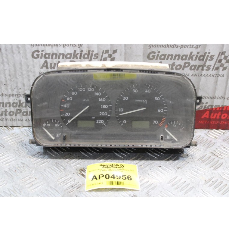 Καντράν-Κοντέρ Ψηφιακό Volkswagen Golf 3 1992-1998 87001262