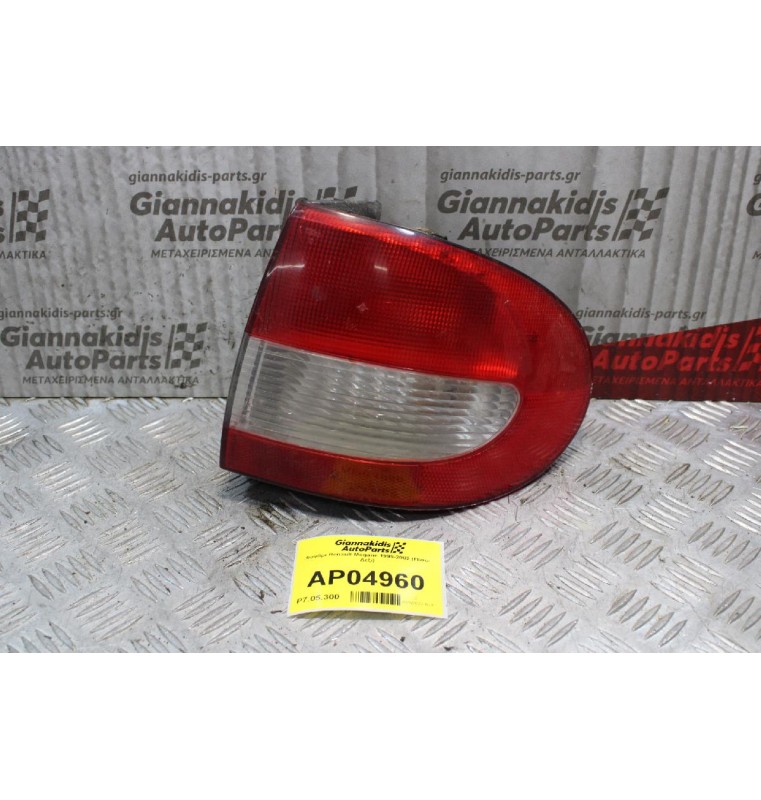 Φανάρι Renault Megane 1999-2002 (Πίσω Δεξί)