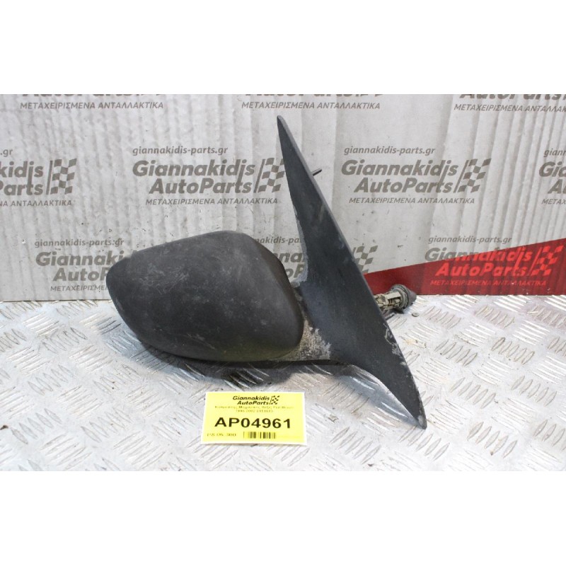 Καθρέπτης Μηχανικός Δεξίς Fiat Bravo 1995-2002 0151683