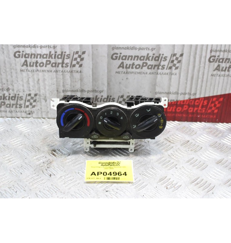 Χειριστήριο Καλοριφερ Hyundai Getz 2002-2005