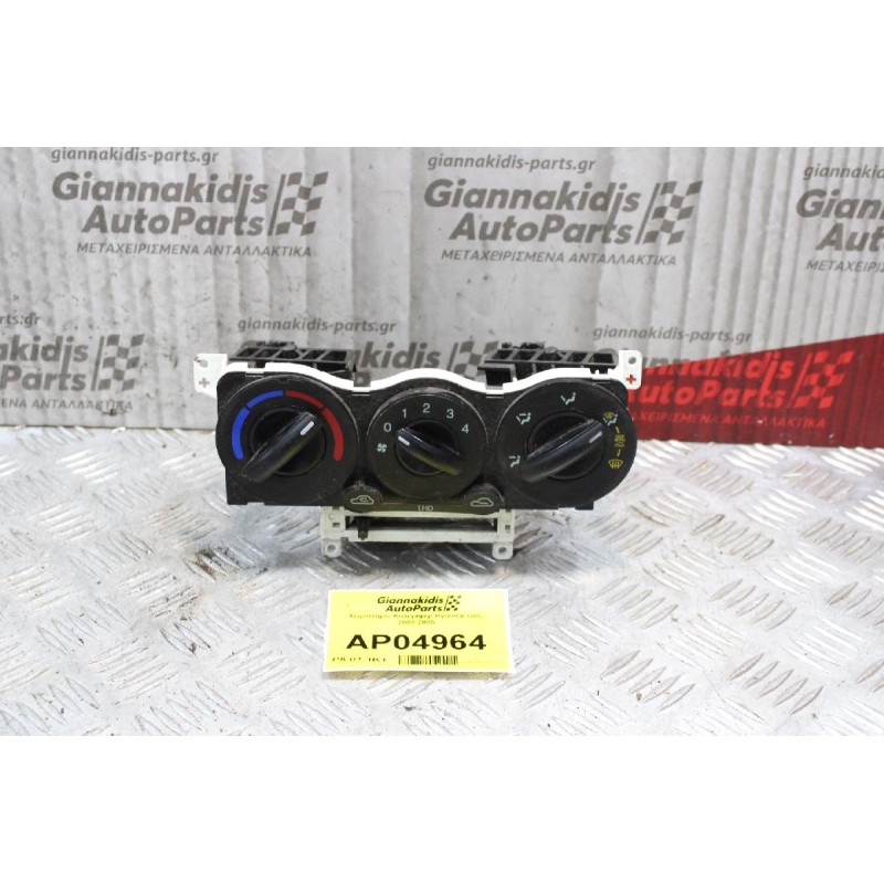 Χειριστήριο Καλοριφερ Hyundai Getz 2002-2005