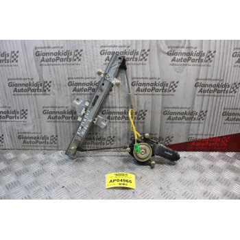 Γρύλλος- Μηχανισμός Παραθύρου Kia Clarus 1999-2001 (Πίσω Αριστερό)