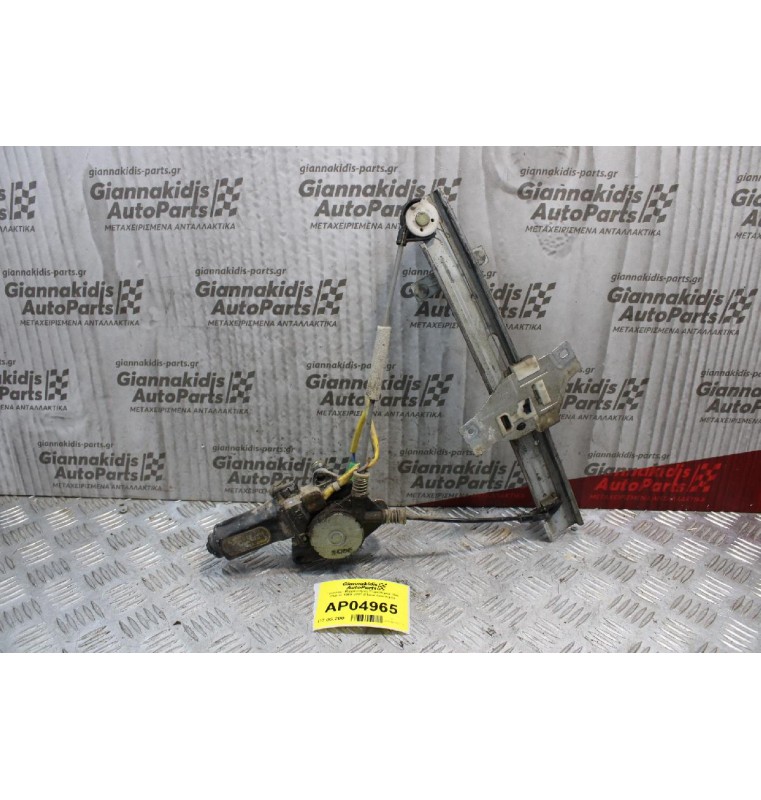 Γρύλλος- Μηχανισμός Παραθύρου Kia Clarus 1999-2001 (Πίσω Αριστερό)