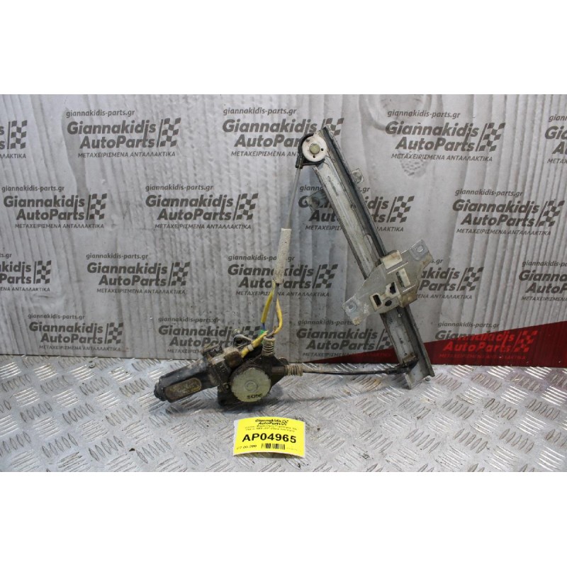 Γρύλλος- Μηχανισμός Παραθύρου Kia Clarus 1999-2001 (Πίσω Αριστερό)