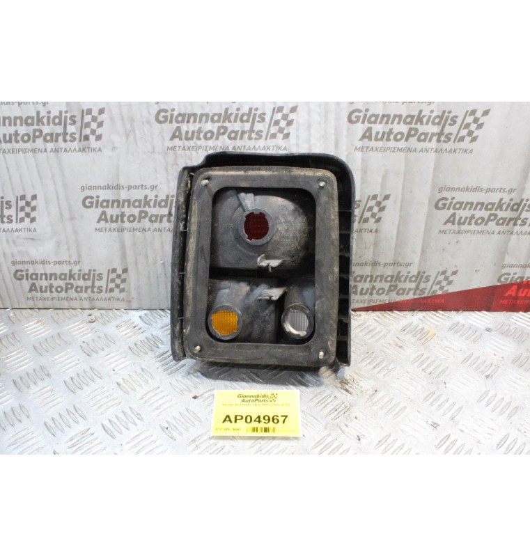 Φανάρι Kia Pride 1988-1991 (Πίσω Δεξί)