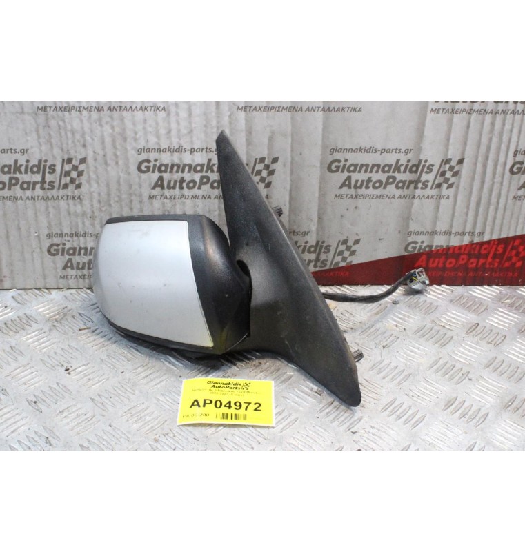 Καθρέπτης Ηλεκτρικός Ford Mondeo 2000-2007 (5 pins)